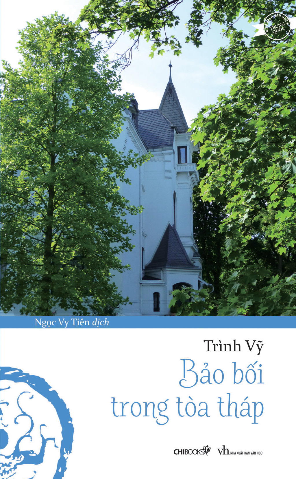 CHIBOOKS