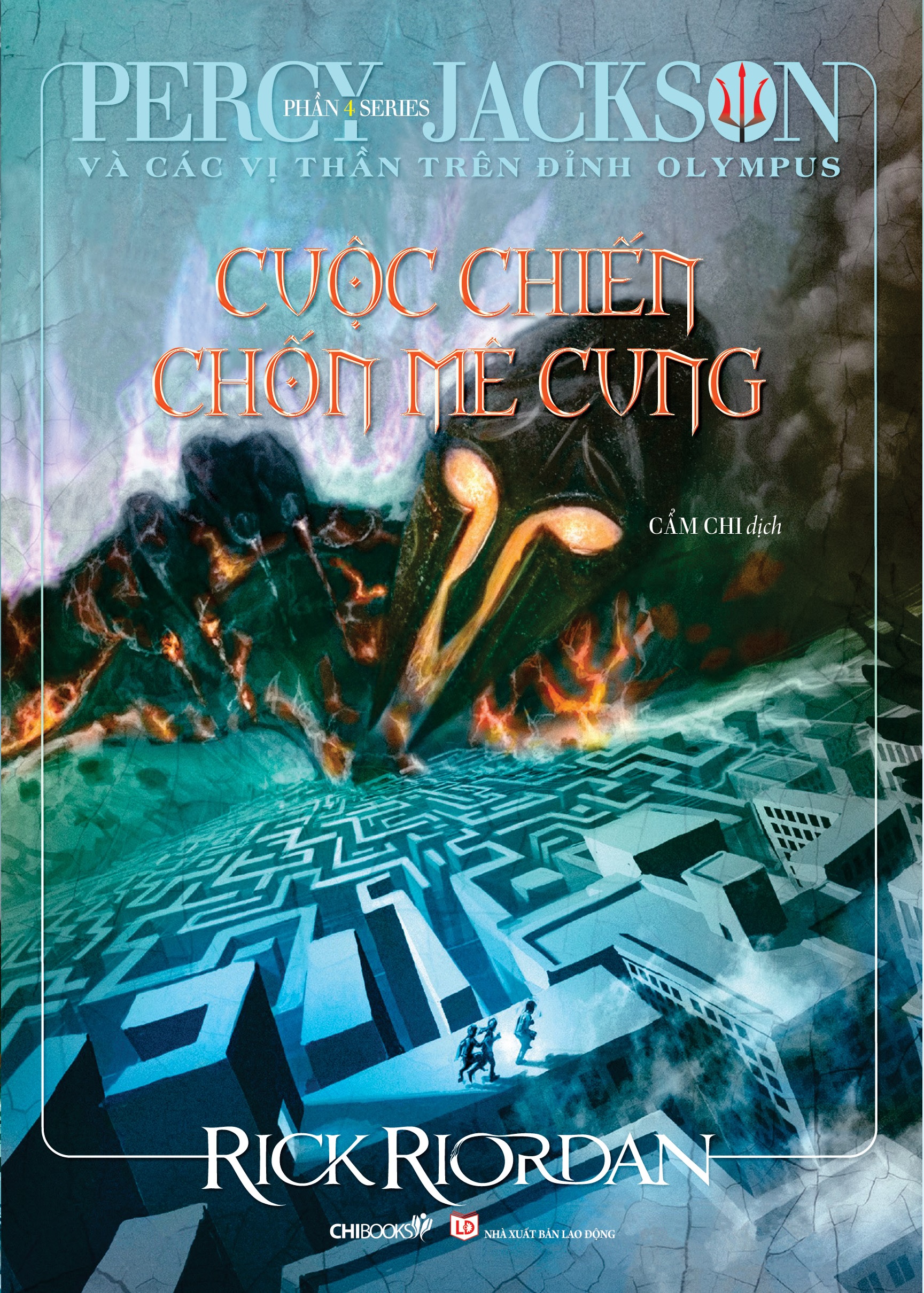 CHIBOOKS