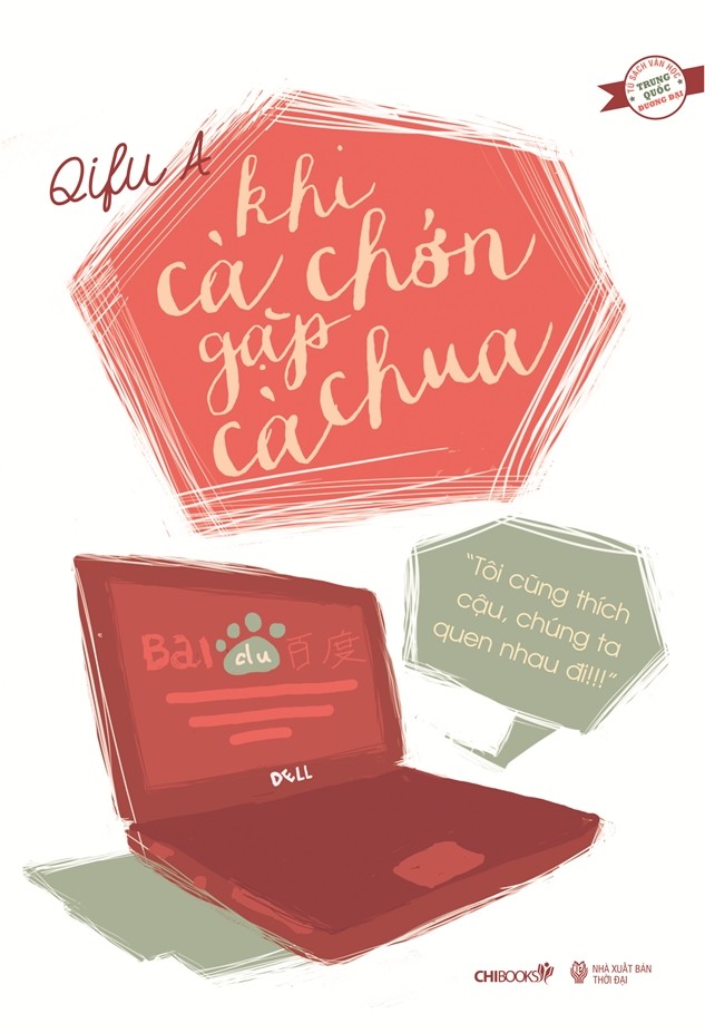 CHIBOOKS