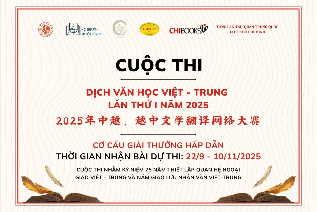 Banner LỚN